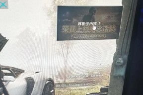 绝地求生深井角色怎么获得？获取深井角色的条件是什么？