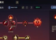 王者荣耀中如何获得天赋？有哪些获取途径？
