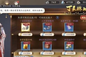 天涯明月刀手游测试新增玩法全解析（探索试炼，体验新玩法，玩转天刀游戏）