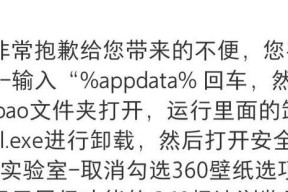 彻底卸载魔兽世界的正确方法？