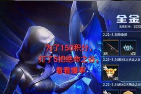 CF金卡升级的条件是什么？如何提升金卡等级？