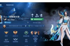 王者荣耀私信功能如何使用？私信给官方有什么技巧？
