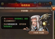 刀塔游戏中如何取名字？取名时可能遇到哪些问题？