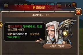 刀塔游戏中如何取名字？取名时可能遇到哪些问题？