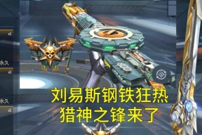 cf34级收藏家需要多少投入？收藏家的收益如何？