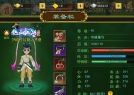 热血江湖传邪弓加气功点的方法是什么？加点策略有哪些？