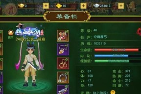 热血江湖传邪弓加气功点的方法是什么？加点策略有哪些？
