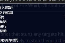 施法时如何准确锁定目标？有哪些快捷操作方法？