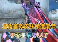cf中如何赠送枪械皮肤给好友？有哪些限制？