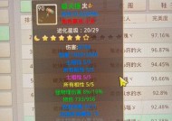 问道游戏重新绿的方法是什么？重新绿后有什么好处？