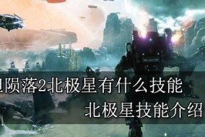 闪电凛锋技能属性一览（解密少前2的神级技能）