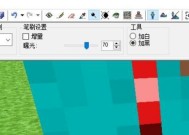 我的世界生存世界中皮肤如何更换？
