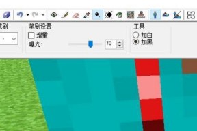 我的世界生存世界中皮肤如何更换？