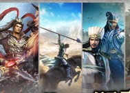 《真三国无双》25周年庆纪念特卖开启经典佳作低至三折！
