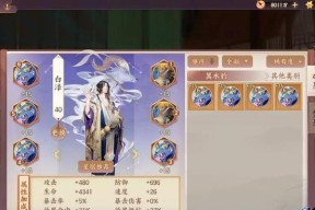 《璃吻四时歌》（云梦四时歌璃吻怎么样）