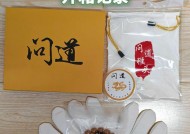 问道游戏中猴头的盘法是什么？