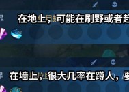 技能判断有哪些技巧？如何快速识别敌方技能？
