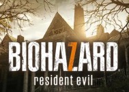 生化危机7中如何开启公开录像？