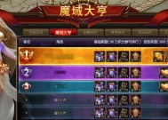 魔域寻宝白板的获取方法是什么？