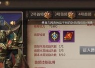 《我叫MT》游戏野外Boss攻略经验（挑战野外Boss）
