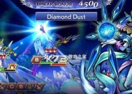 《最终幻想纷争》游戏模式研究——究極の幻想へ（探索纷争的多样化游戏体验）