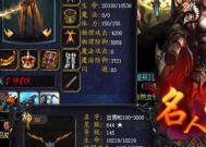 魔域与双星的对比分析是什么？各自的优缺点如何？