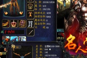 魔域与双星的对比分析是什么？各自的优缺点如何？