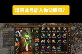 征途原始礼包领取流程？领取后如何激活使用？