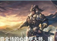曹真在三国杀中的技能有哪些？如何有效利用这些技能？