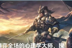 曹真在三国杀中的技能有哪些？如何有效利用这些技能？
