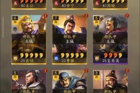 《少年三国志零》红颜连城战红壁之战最新攻略（手把手教你如何在《少年三国志零》中打败红壁之战）