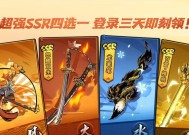 《忍者必须死3》手柄使用教程及参数详解（手把手教你用好手柄）