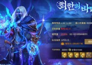 地下城与勇士韩服活动有哪些？如何参与？