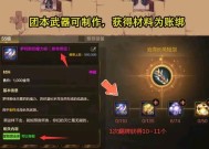 dnf手游中哪些物品适合囤货？