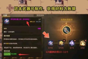 dnf手游中哪些物品适合囤货？