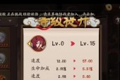 阴阳师御灵2战斗策略是什么？