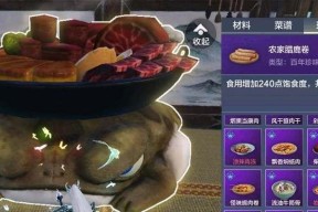 游戏中的材料获取技巧（以妄想山海枕戈寝甲为例）