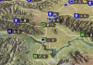 三国志（自由创作）