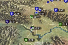 三国志（自由创作）
