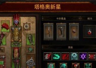 暗黑3新手选择什么职业（从属性、技能到玩法）