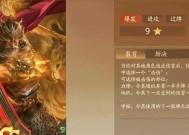 黄日英在真三国杀中的技能是什么？