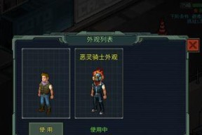 像素危城机甲玩法详解（机甲搭配）