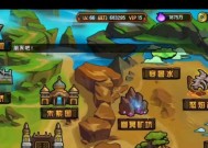 《六龙争霸3D》游戏种植攻略（以游戏为主）