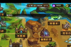 《六龙争霸3D》游戏种植攻略（以游戏为主）