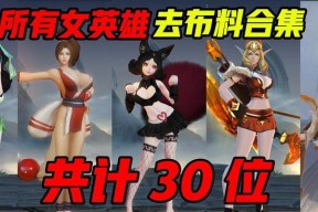 王者荣耀中如何克制不知火舞？克制不知火舞的有效方法有哪些？