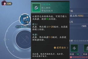天涯明月刀手游移花技能强度分析（探究移花技能的优劣与应用）
