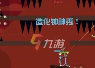 玩转斗斗火柴人地图（教你轻松玩转各种地图）