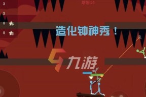 玩转斗斗火柴人地图（教你轻松玩转各种地图）
