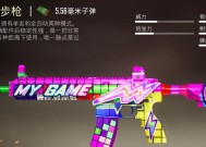 绝地求生如何获得骚气皮肤？皮肤购买途径有哪些？