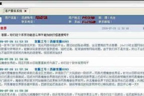 魔兽世界文件过大如何优化？